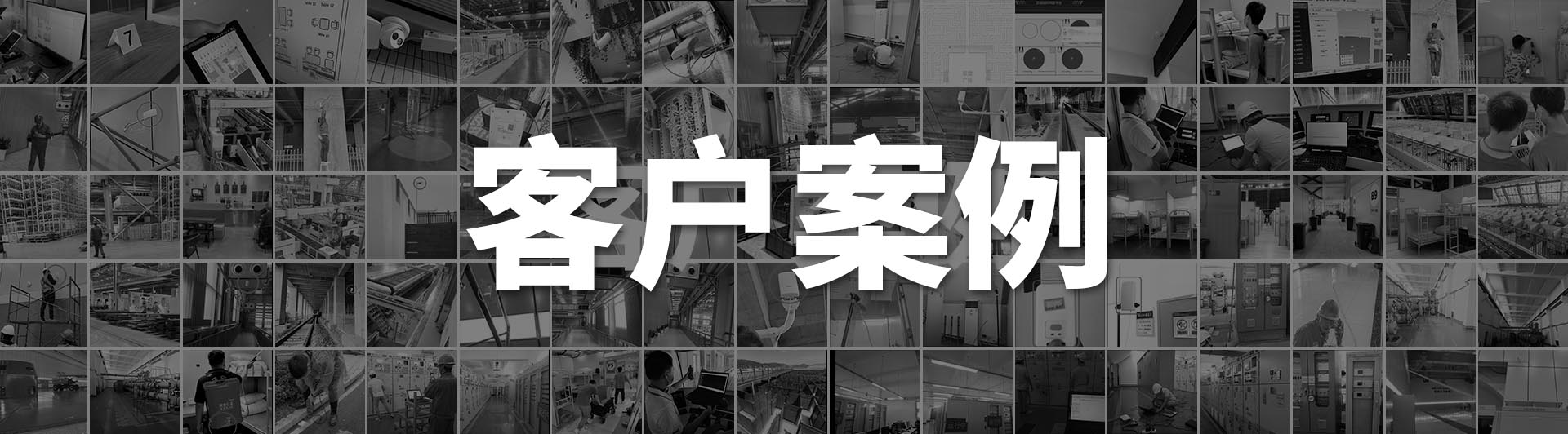 uwb定位系統(tǒng)，藍牙定位系統(tǒng)