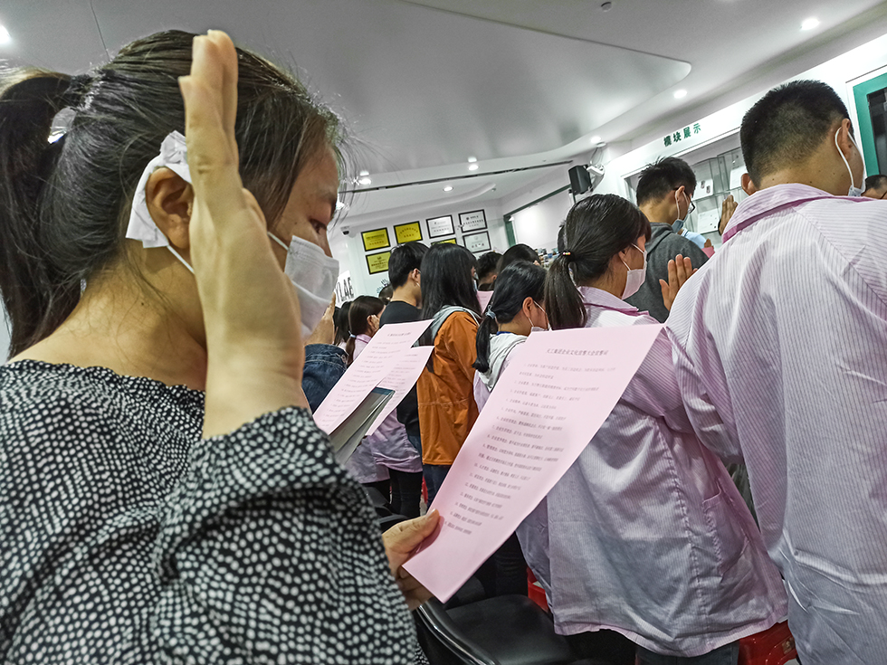 天工企業(yè)文化宣誓大會宣誓詞 (5).jpg